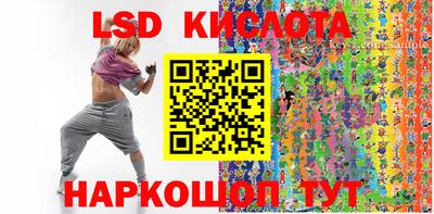 соль ск Балашиха