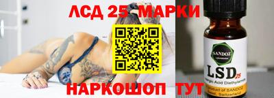 молекула духа Апрелевка