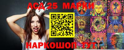 меф VHQ Балаково