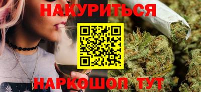 метамфетамин Аргун