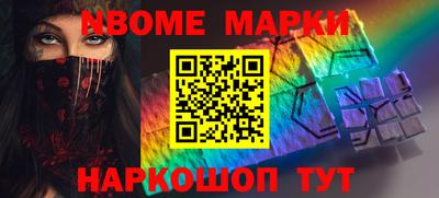 соль ск Балашиха