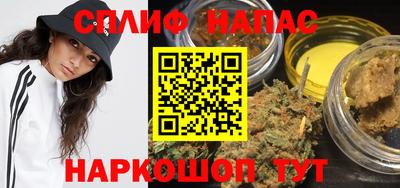 соль ск Балашиха