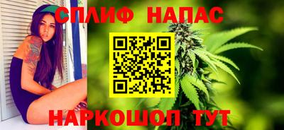 винт Апшеронск