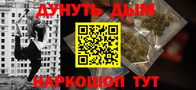 винт Апшеронск