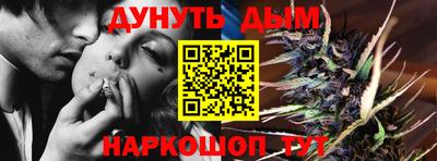 винт Апшеронск