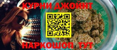 винт Апшеронск