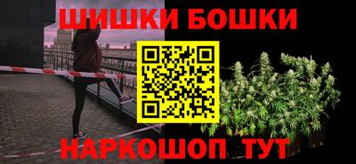 метамфетамин Аргун