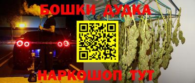 винт Апшеронск