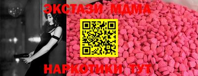 метамфетамин Аргун