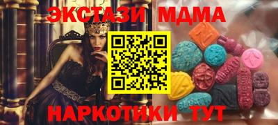 соль ск Балашиха