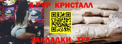 метамфетамин Аргун
