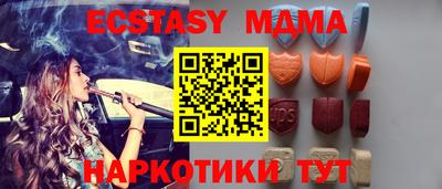 метамфетамин Аргун