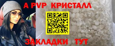 молекула духа Апрелевка