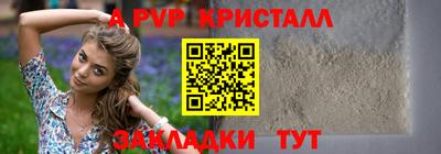 метамфетамин Аргун