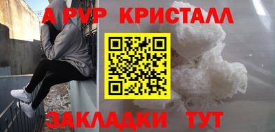 молекула духа Апрелевка