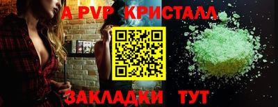 молекула духа Апрелевка