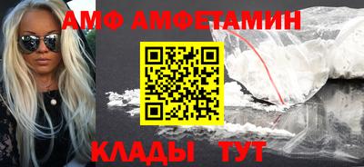 метамфетамин Аргун