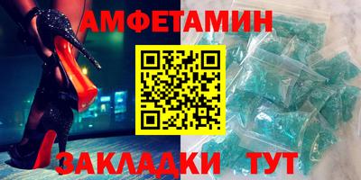 метамфетамин Аргун