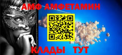 винт Апшеронск