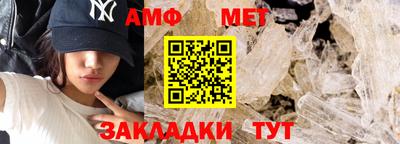 метамфетамин Аргун