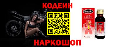 мефедрон Беслан