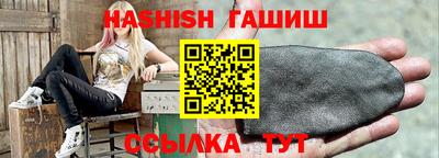 метамфетамин Аргун