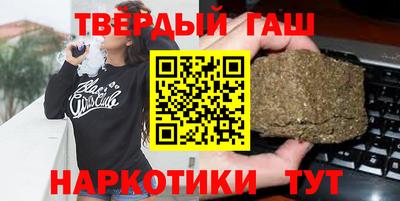 метамфетамин Аргун