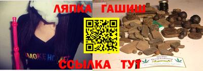 метамфетамин Аргун