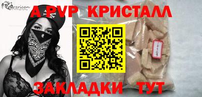 меф VHQ Балаково