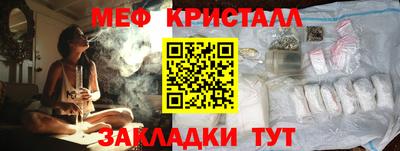 меф VHQ Балаково