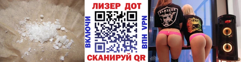 Лсд 25 экстази кислота  Борзя 