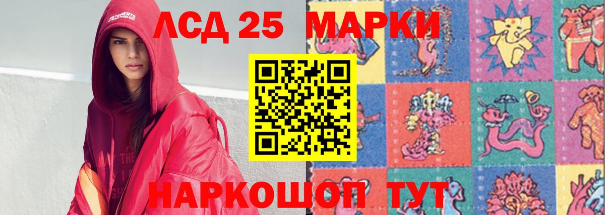 LSD-25 экстази кислота  LSD-25 экстази кислота  Лсд 25 экстази  Борзя 