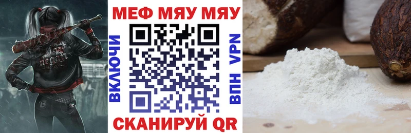 МЕФ 4 MMC  Борзя 