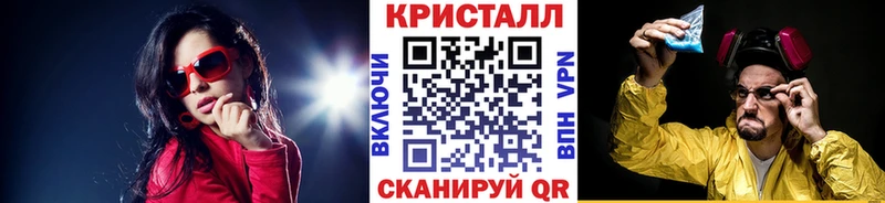 где можно купить наркотик  Борзя  Метамфетамин кристалл 