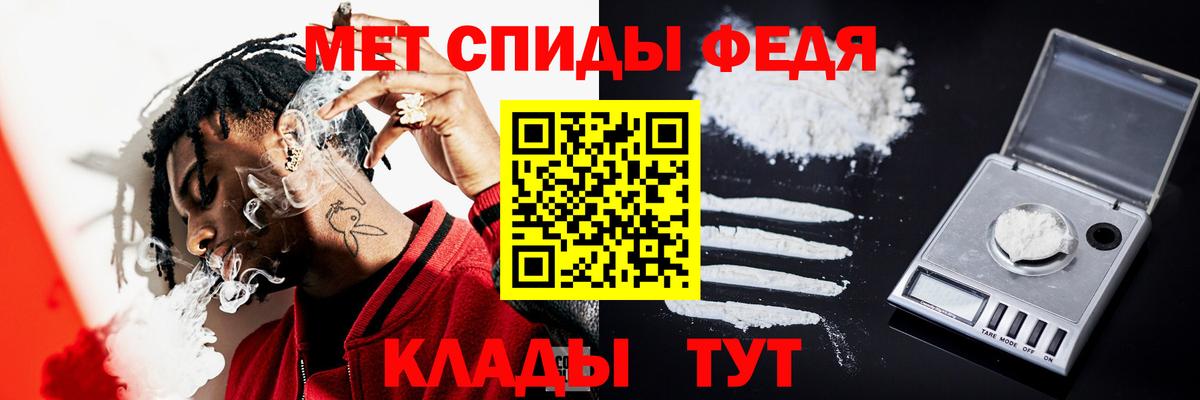 Метамфетамин Декстрометамфетамин 99.9%  МЕТАМФЕТАМИН  Борзя 