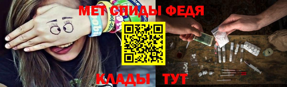Борзя  Первитин витя  Вход с VPN 