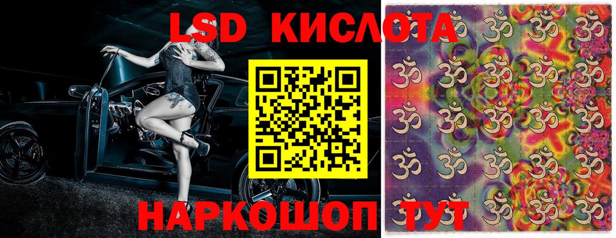 Марки 25I-NBOMe 1,5мг  Борзя  Марки N-bome  Марки 25I-NBOMe 1,5мг 