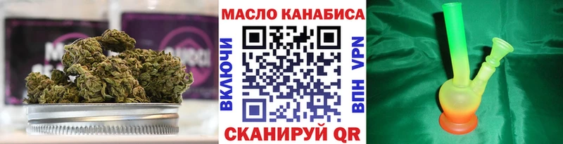 мега рабочий сайт Борзя ТГК THC oil где купить наркоту