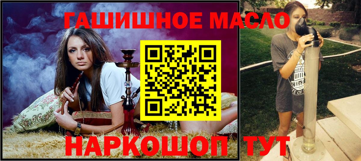 где продают   ТГК Wax  Вход с VPN  Борзя 