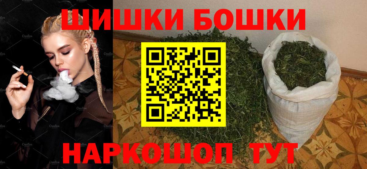 Борзя  Марихуана SATIVA & INDICA  Бошки Шишки MAZAR  Вход с VPN  Шишки марихуана индика 