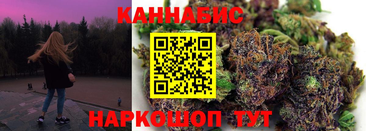 Бошки марихуана MAZAR  Канабис Bruce Banner  Канабис LSD WEED  Борзя 